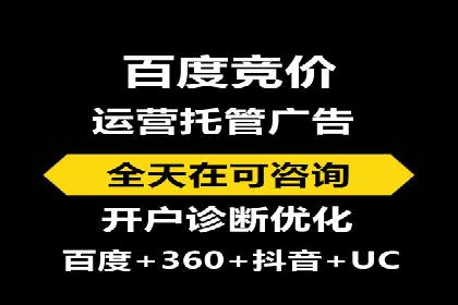 百度竞价广告的转化率提升策略及效果评估