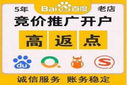 网络推广开户必备：借鉴成功案例经验