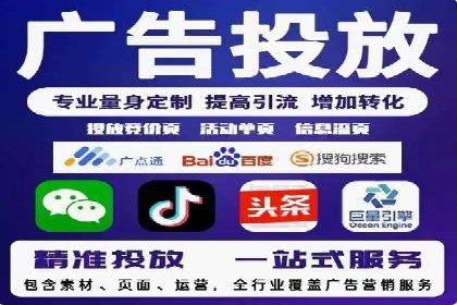 案例解读：百度推广托管如何帮助企业精准营销